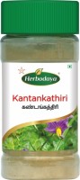 SKM Siddha Kantankathiri Powder 50 GM
